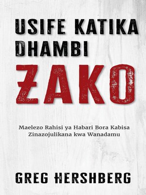cover image of Usife Katika Dhambi Zako
